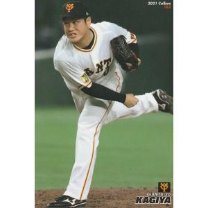 PL05 【清水昇/東京ヤクルトスワローズ】カルビー 2024 プロ野球