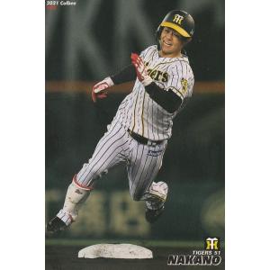 AS-06 【西岡剛/阪神タイガース】カルビー 2013プロ野球チップス第3弾