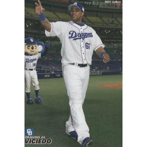 カルビー 2021プロ野球チップス第3弾 198 D.ビシエド(中日) レギュラーカード