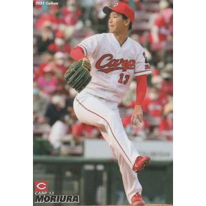 カルビー　プロ野球チップス　当たり　北海道・山陽・九州　地域限定 カルビー1994 プロ野球チップス 北海道・山陽・九州地域限定 C-1