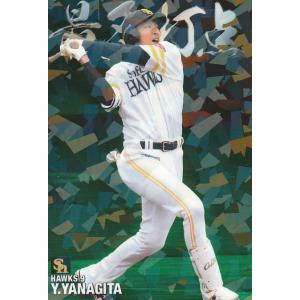 プロ野球チップスカード2021 山川穂高 カルビー 2021プロ野球チップス第2弾 S-06 山川穂高(西武