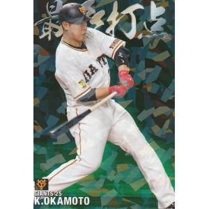 カルビープロ野球チップス 松坂大輔 キラB 西武 T-13 2004 TITLE