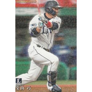カルビー 2021プロ野球チップス第2弾 S-06 山川穂高(西武) スター