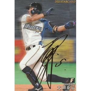 カルビー 2021プロ野球チップス第2弾 S-06 山川穂高(西武) スター