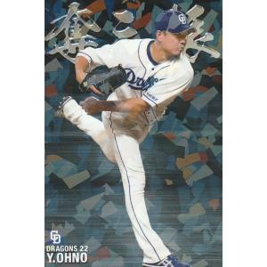 カルビー 2025プロ野球チップス第1弾 T-06 村上宗隆(ヤクルト