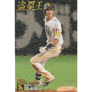 プロ野球チップス大谷翔平選手など 07041432_668633fa2975d.jpg