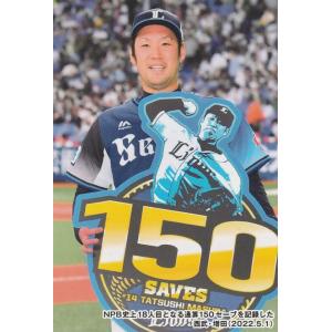 カルビー野球カード 「ちぇるしーぼーい 様」専用 カルビー 2022プロ野球チップス第3弾 チーム本塁打王カード 12種12枚