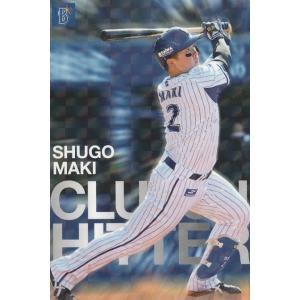 カルビー 2022プロ野球チップス第1弾 CL-04 菊池涼介(広島) クラッチ