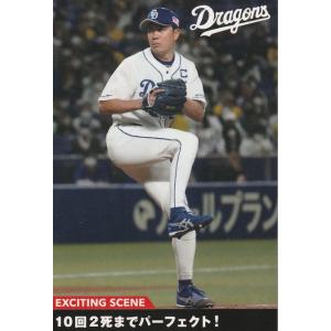 カルビー プロ野球カード 77年 大-11 南海 野村克也 カルビー プロ野球カード 54 野村克也 74年 1974年 南海ホークス