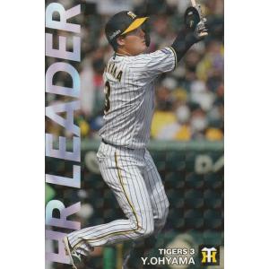 松坂大輔　カルビー M-25 【松坂大輔/西武ライオンズ】カルビー 2022 プロ野球