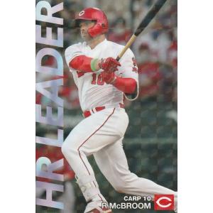 カルビー 2022プロ野球チップス第3弾 HR-01 村上宗隆(ヤクルト) チーム