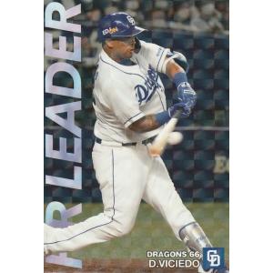 カルビー 2022プロ野球チップス第3弾 HR-01 村上宗隆(ヤクルト) チーム