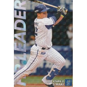 カルビー 2022プロ野球チップス第3弾 HR-01 村上宗隆(ヤクルト) チーム