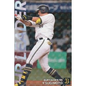 カルビー 2022プロ野球チップス第3弾 HR-01 村上宗隆(ヤクルト) チーム