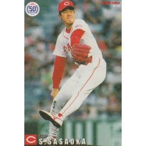 カルビー野球カード　立浪和義 1988年075 カルビー野球カード 立浪和義 1988年075 Yahoo!オークション