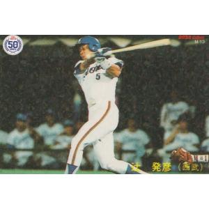 カルビー 2022プロ野球チップス第1弾 M-02 王貞治(巨人) 復刻カード