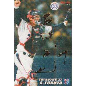 カルビー プロ野球カード 77年 大-11 南海 野村克也 カルビー 2022プロ野球チップス第3弾 M-23 野村克也(南海) 復刻カード