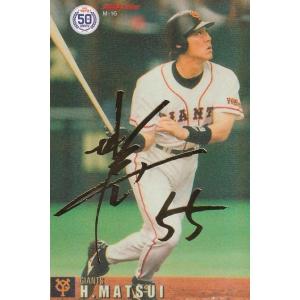 カルビー 2022プロ野球チップス第3弾 M-18 星野仙一(中日) 復刻カード