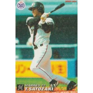 カルビー 2022プロ野球チップス第3弾 M-23 野村克也(南海) 復刻