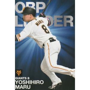 149枚セット◆プロ野球チップスカード2022　第2弾スター/最高出塁率 カルビー 2022プロ野球チップス第2弾 O-07 吉田正尚(オリックス