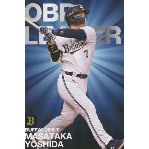 カルビー1999 プロ野球チップス スペシャルカード No.SP-03 高橋由伸