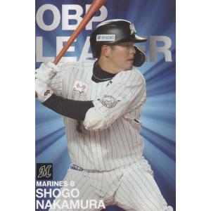 カルビー 2022プロ野球チップス第2弾 O-07 吉田正尚(オリックス) 最高