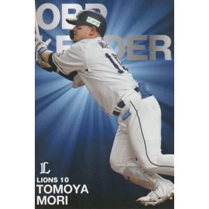 カルビー 2022プロ野球チップス第2弾 O-07 吉田正尚(オリックス