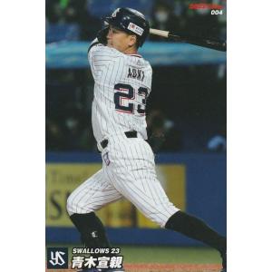 カルビー 2022プロ野球チップス第1弾 017 大城卓三(巨人) レギュラー