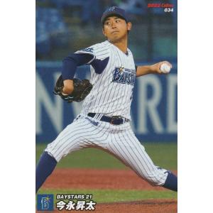 M-02 【王貞治/読売ジャイアンツ】カルビー 2022 プロ野球チップス第1