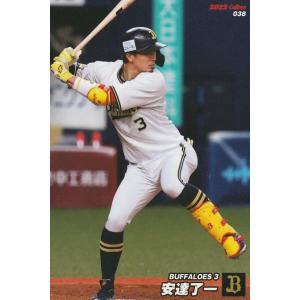カルビー プロ野球カード 74年 近鉄 土井 鈴木 小川 4枚セット