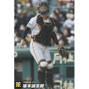 BBM 2025 1st 田中晴也 /100 青箔版 J18 JAPONISM : トレカショップ 