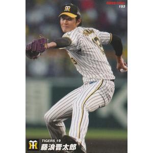 AS-08 【鳥谷敬/阪神タイガース】カルビー 2013プロ野球チップス第3弾