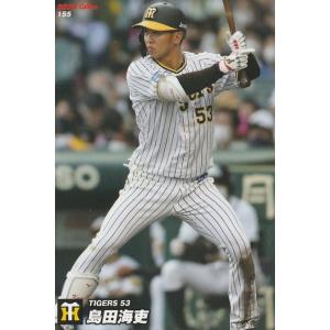 2025年12月】プロ野球チップス第3弾のおすすめ人気ランキング - Yahoo
