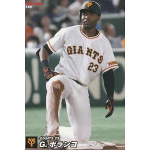 カルビー 2022プロ野球チップス第3弾 152 坂本誠志郎(阪神) レギュラー