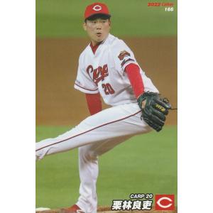 燃え続けた14年間　カルビー株式会社 プロ野球カード 長嶋茂雄 燃え続けた14年間 カルビー株式会社 プロ野球カード 長嶋茂雄