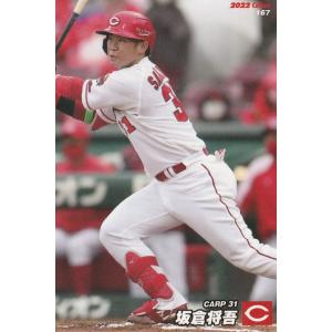 KONAMIベストコレクション '96冬〜97春版/プレイステーション(PS