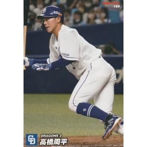 長嶋茂雄 2000 プロ野球チップスカード 復刻版 Calbee 長嶋監督 巨人 Amazon.co.jp: カルビープロ野球カード 長嶋茂雄 2000年 読売