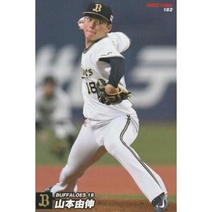 80 【佐藤輝明/阪神タイガース】カルビー 2022 プロ野球チップス第2弾