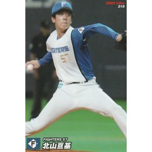カルビー 2020プロ野球チップス第1弾 L-5 上原浩治(巨人