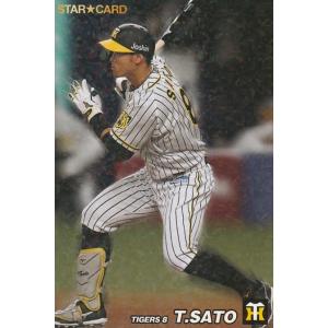 188 【佐藤輝明/阪神タイガース】2025 Topps Chrome NPBベースボール