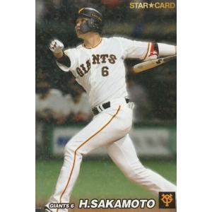 うどん 坂本勇人　クロスホイルサイン Yahoo!オークション - 2022 BBM 読売ジャイアンツ 坂本勇人＆原