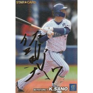 桜坂しずく SEC サイン シークレット ラブカ(ラブライブ！カードゲーム) ラブライブ！ オフィシャルカードゲーム ラブカ 桜坂しずく SEC