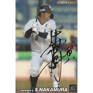 カルビー 2022プロ野球チップス第1弾 S-05 坂本勇人(巨人) スター