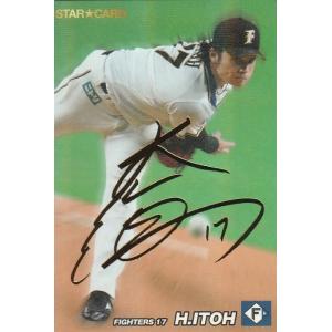 金箔サイン】プロ野球チップス2025 第1弾 S-22 紅林弘太郎