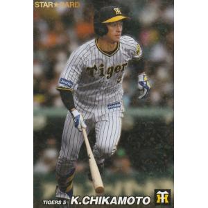 カルビー 2024プロ野球チップス第1弾 S-10 村上宗隆(ヤクルト) スター