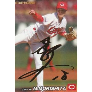 2019カルビープロ野球チップス第1弾＆第2弾サインカードセット等 カルビー 2019プロ野球チップス第2弾 S-27 柳田悠岐（ソフトバンク