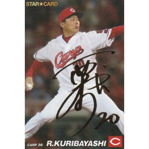 カルビー 2022プロ野球チップス第2弾 S-25 清水昇(ヤクルト) スター