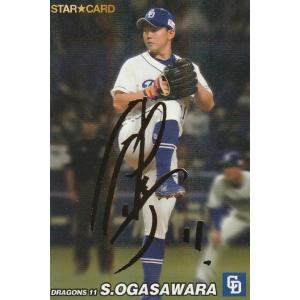 カルビー 2022プロ野球チップス第2弾 S-45 BIGBOSS(日本ハム) スター