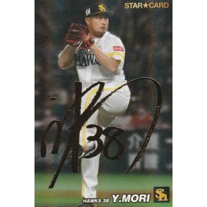 0点は誰の答案？ 上杉 風太郎 箔押し プロモ ごとカドカップ プロセカ 桐谷遥 エピカ 劇場版 サンリオ 13b 箔押し ウエハース