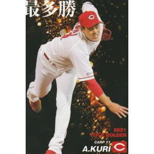 カルビープロ野球カード2021～2022 楽天市場】カルビー2022 プロ野球チップス 第二弾 スターカード